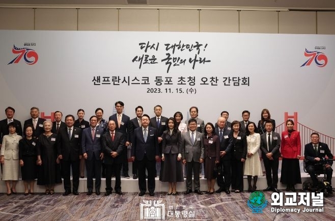 President Yoon Suk-yeol and First Lady Kim Keon-hee host a luncheon for the San Francisco Korean community on Nov. 15.