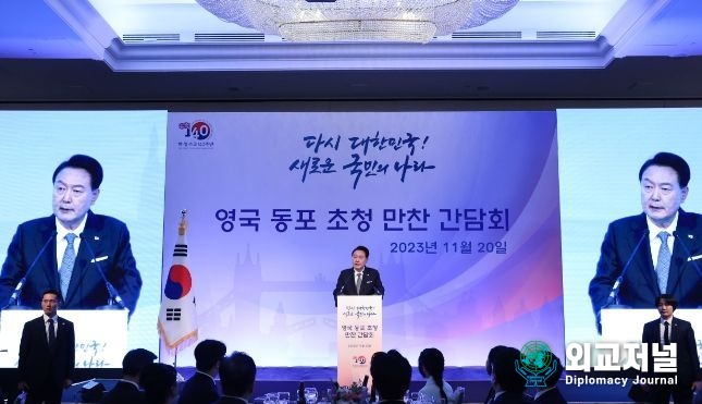 President Yoon Suk-yeol addresses at a dinner meeting with Korean compatriots in the U.K. on Nov. 20. /Office of the Presidential Office