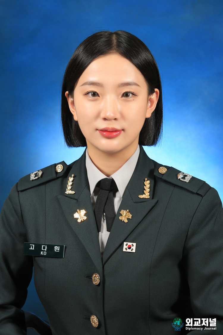 동신대 군사학과 고다흰