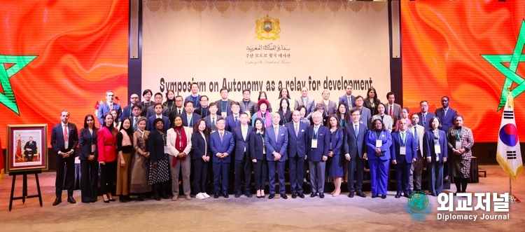Amb. Chafik Rachadi of the Kingdom of Morocco to Korea (12th from the left, front row) and participants in the Morocco symposium on “Autonomy as a Relay for Development - Comparative Approach” pose for a group photo.