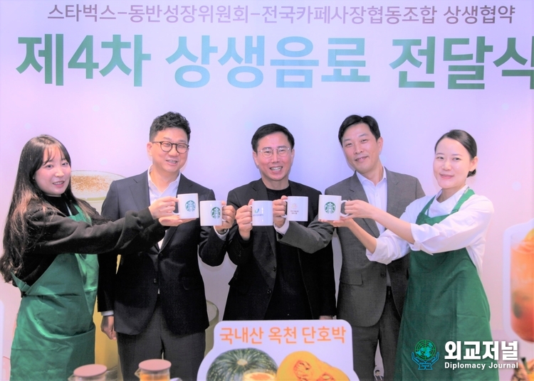기념사진을 촬영하는 스타벅스 정윤조 운영담당(왼쪽 두번째), 동반위 박치형 운영처장(왼쪽 세번째), 협동조합 고장수 이사장(왼쪽 네번째), 스타벅스 파트너2인(양쪽 끝)/ 스타벅스 제공