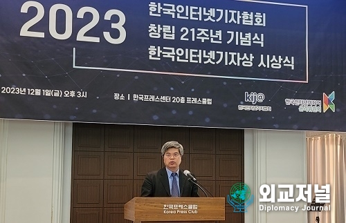  이준희 인터넷기자협회 회장