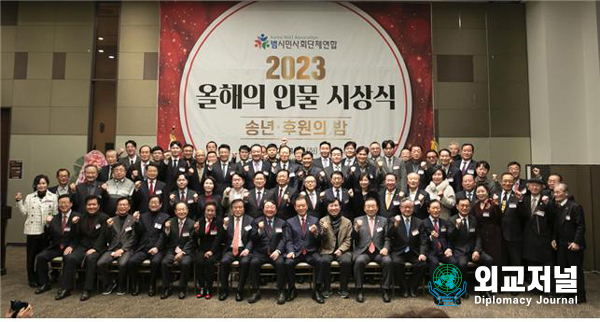 범시민사회단체연합이 '올해의 인물 시상식'후 수상자들과 기념촬영을 하고 있다.