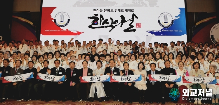 한한국 작가를 한식세계화 홍보대사로 위촉후 기념촬영을 하고 있다, (사진 제공=한한국 작가)