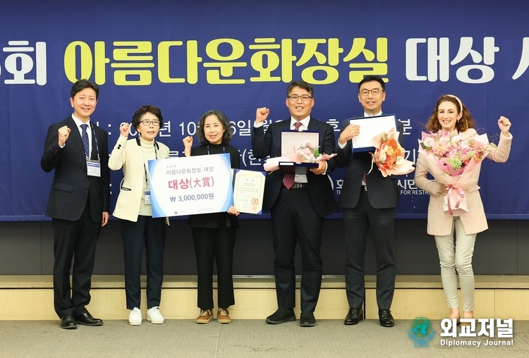 국민체육진흥공단(이사장 조현재, 이하 공단)은 행정안전부(장관 이상민)와 화장실문화시민연대에서 주관한 2023년 ‘제25회 아름다운 화장실 대상’공모전 시상식에서 올해 가장 아름다운 화장실에 선정되어 대통령상(대상)을 수상했다.