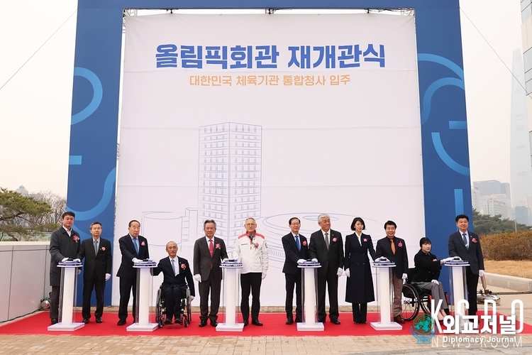 축사 이후, 3개 기관 대표직원들이 한 자리에 모여‘여기 올림픽회관에서 대한민국 국민 모두가 스포츠로 더 건강하고 행복해지는 그 날까지 다 함께 더 높이, 더 멀리 도약하겠다’는 우리의 다짐을 선포했다. 이날 행사는 내빈들의 입간판 제막식 참석으로 마무리 되었다. 올림픽회관 정문 입구에 3개 기관명이 적힌 지주형 입간판을 설치, 세 개의 구조물이 땅 밑 콘크리트로 된 동일한 구조 위에 세워졌다. 이는 한 몸으로 하나 된 3개 기관의 화합을 의미, 입간판 공개되는 순간 내빈들의 우렁찬 박수 소리가 더욱 감격스러웠다.