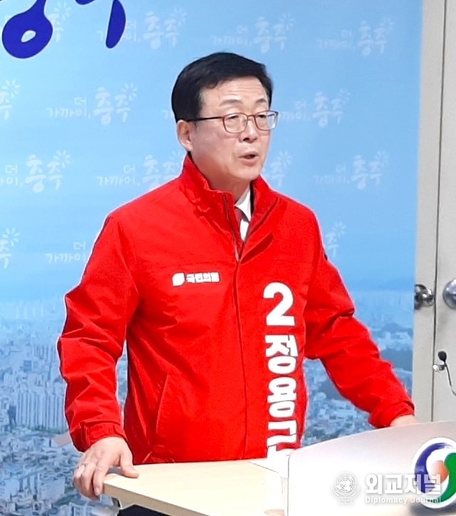 제22대 총선 충주 출마 국민의힘 정용근(58) 전 충북경찰청장
