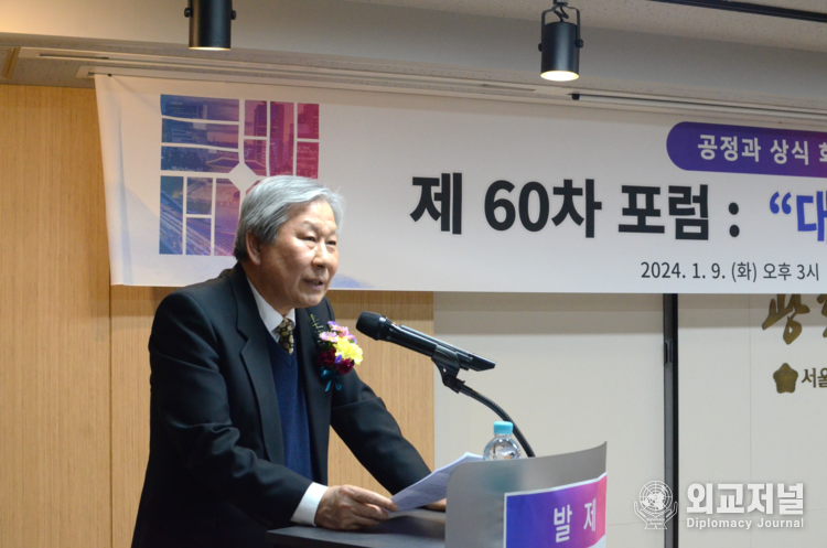 정용상 상임대표 개회사 / 사진제공= 공정과 상식 회복을 위한 국민연합