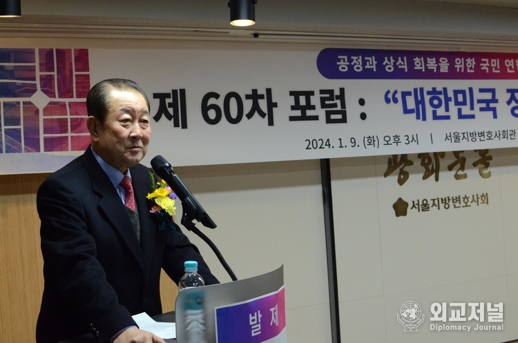박주선 전 국회부의장 강연