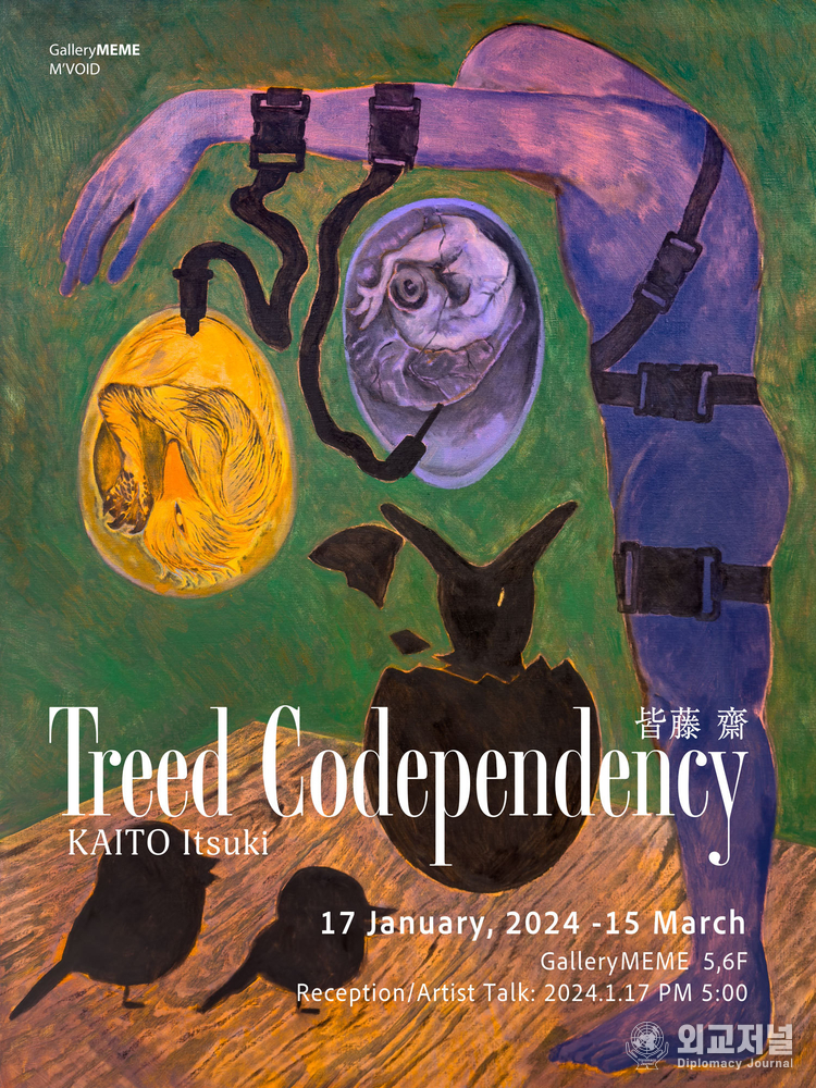 <strong> Treed Codependency (Belts and Two Embryos), 2023, oil and charcoal on canvas, 91x 72.7cm</strong>