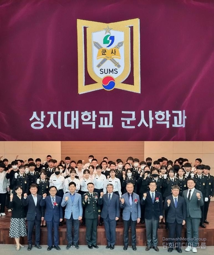 사진제공 =상지대학교 