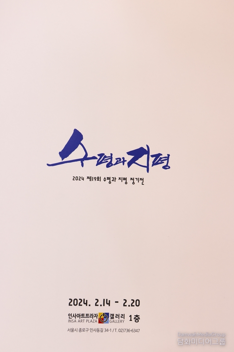  사진=담화미디어그룹