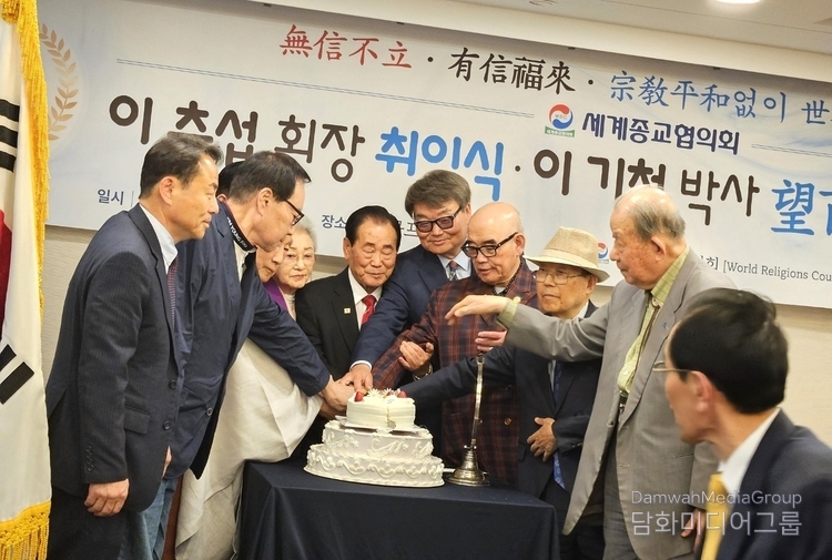 중앙 좌, 이기철목사, 중앙 우, 이춘섭 신임회장등 관계자들이 케이크 절단을 하고 있다.