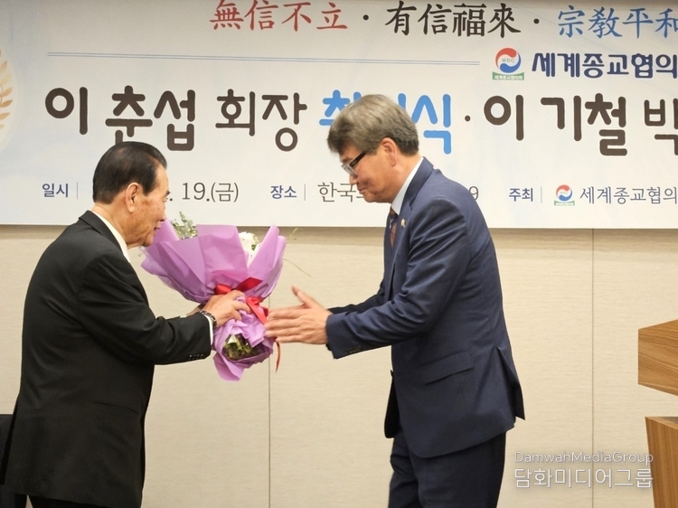 명예회장 이기철 목사에게 이춘섭 신임 회장이 꽃다발 증정하고 있다. 