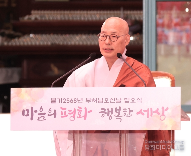 대한불교조계종 총무원장 진우스님