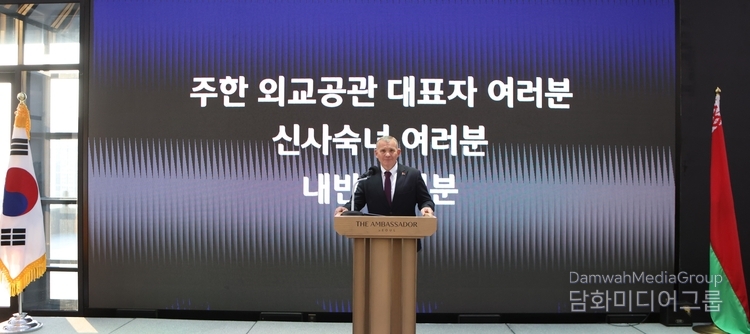 안드레이 체르네츠키 주한 벨라루스 대사가 환영사를 하고있다. (사진-담화미디어그룹)