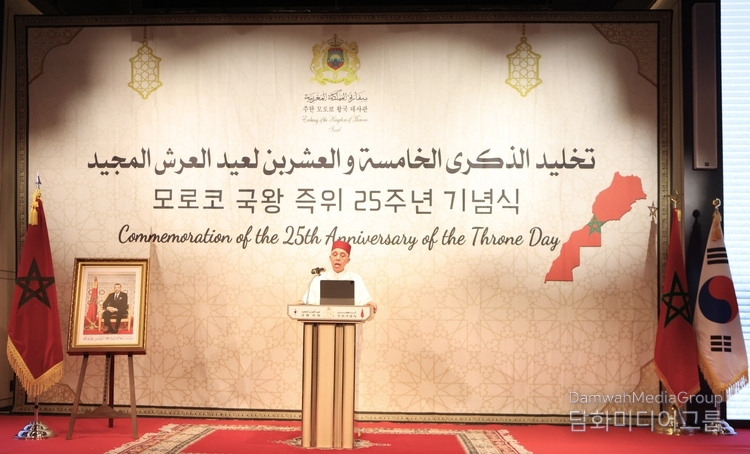 샤픽 라샤디 주한 모로코 대사