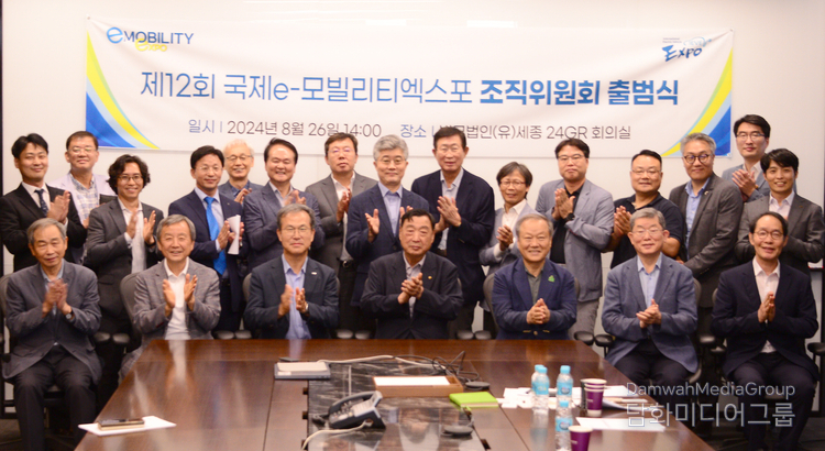 김희현 전 제주 부지사 등이 기념촬영하고 있다. 국제e-모빌리티엑스포 제공