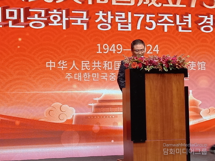 팡쿤 주한 중국대사관 대리 대사가 축사를 하고 있다.(사진 담화미디어그룹)