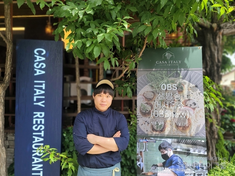 효자동 '까사 이태리아' 오너쉐프 김한솔 대표(사진-까사 이태리아 제공)