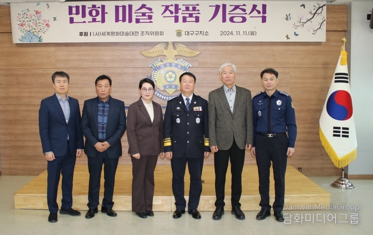 작품기증 후 기념촬영 
