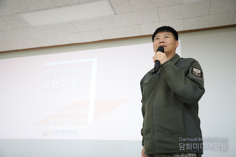 드론작전사령부 정보작전처, 강모아 상사(사진-강모아 상사 제공)