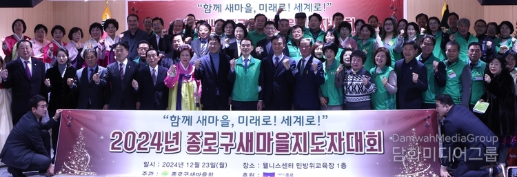  단체기념촬영(사진-담화미디어그룹)