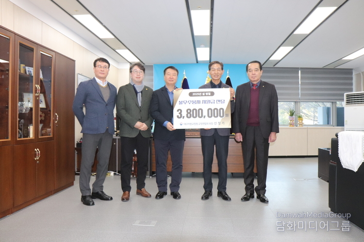  김동현 대구지방교정청장과 신정기 대구지방교정청 교정연합회 회장이 기금을 전달하면서 관계자들과 기념촬영을 하고있다.(사진-대구교정청 제공) 