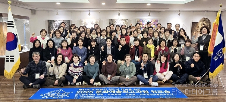 K-종이접기 리더십 개발로 세계화에 이바지하는 종이문화재단·세계종이접기연합 신년맞이 문화예술최고과정 참가자 단체 기념사진./사진= 재단법인 종이문화재단 제공