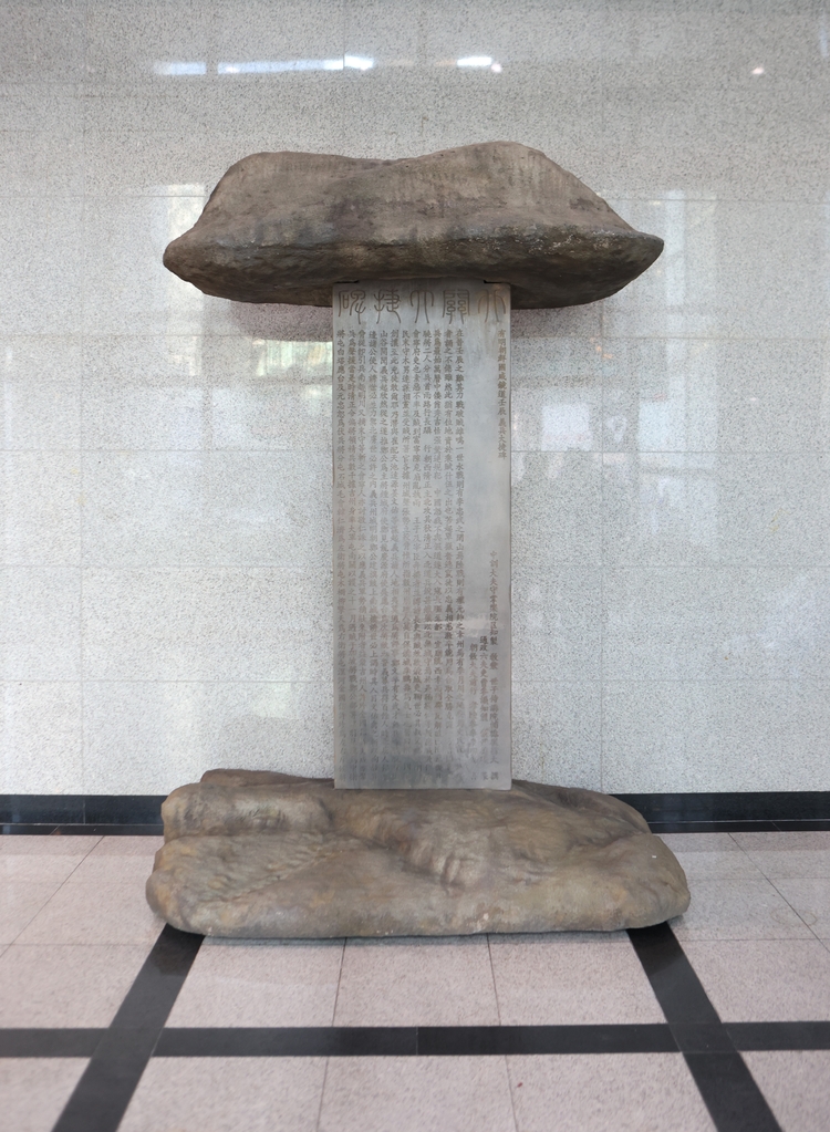 2014년 1월부터 서울 종로구 삼봉로에 전시되어 온 북관대첩비 복원비이다. 1905년, 러·일 전쟁 당시 일본군 제2사단장 이케다 마시스케에 의해 강탈돼, 도쿄 야스쿠니신사 구석 철창 속에 1톤의 돌을 얹은 채 방치되는 수난을 겪었다.