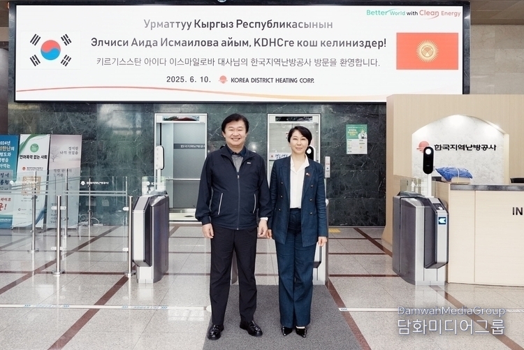 한국지역난방공사 본사(분당)에서 6월 10일 열린 면담 후, KDHC 정용기 사장(왼쪽)과 아이다 이스마일로바 주한 키르기스스탄 대사(왼쪽 네 번째)가 기념촬영을 하고 있다. (사진-주한 키르기스스탄 대사관)
