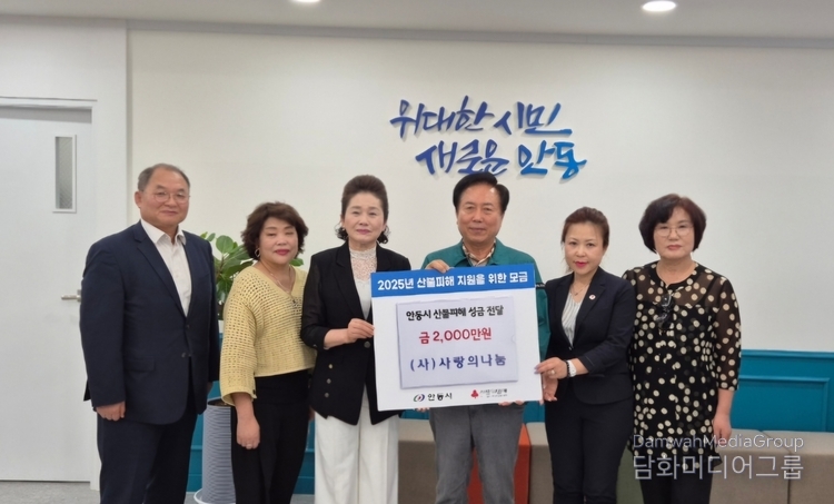 사진-(사)한국교육문화원 제공