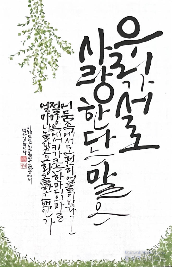 김소영 作