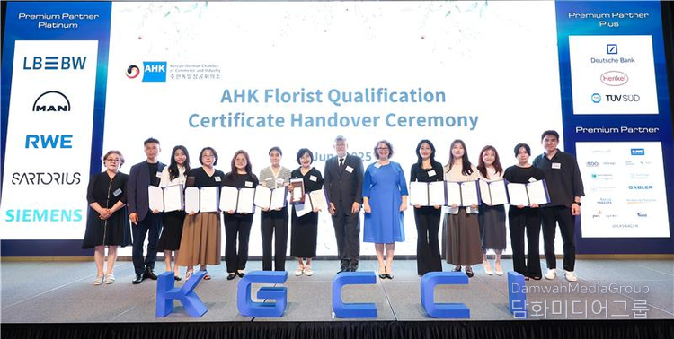 한독일상공회의소가 개최한 ‘AHK 플로리스트 인증서 수여식’에서 수료생들이 기념촬영을 하고 있다.(사진제공=주한독일상공회의소)