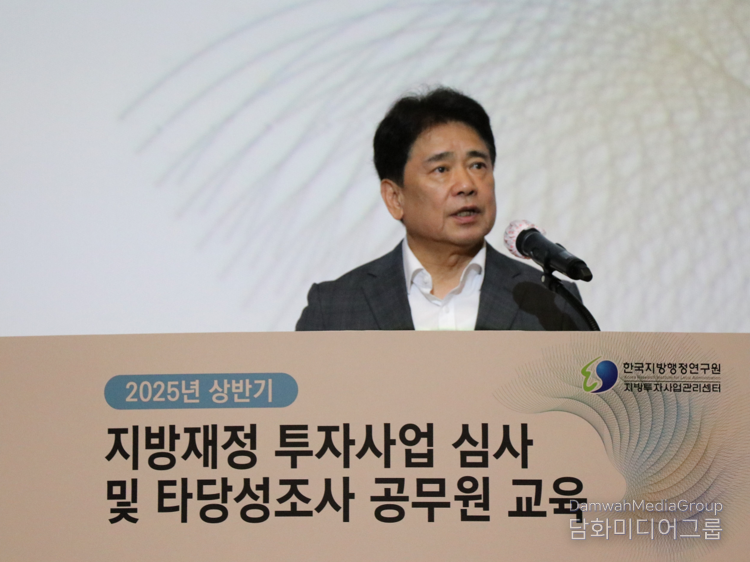 한국지방행정연구원 육동일 원장이 지방재정 투자사업 심사 및 타당성 조사 공무원 교육 행사에서 개회사를 진행했다