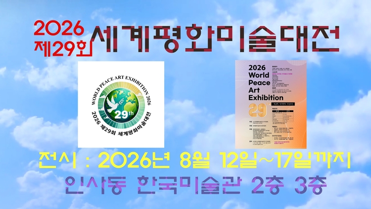 사진을 클릭하시면 홈페이지로 이동 