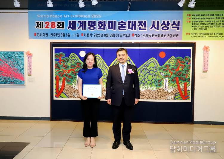 서은혜 작가가 지도자상(주한외국대사상)을 수여받고 카자흐스탄 대사와 기념촬영을 하고 있다 