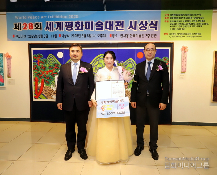 종합대상(문화체육부장관상) 수상자 전병희 작가와 주한 외교사절단이 시상을 하고 기념촬영을 하고 있다. 