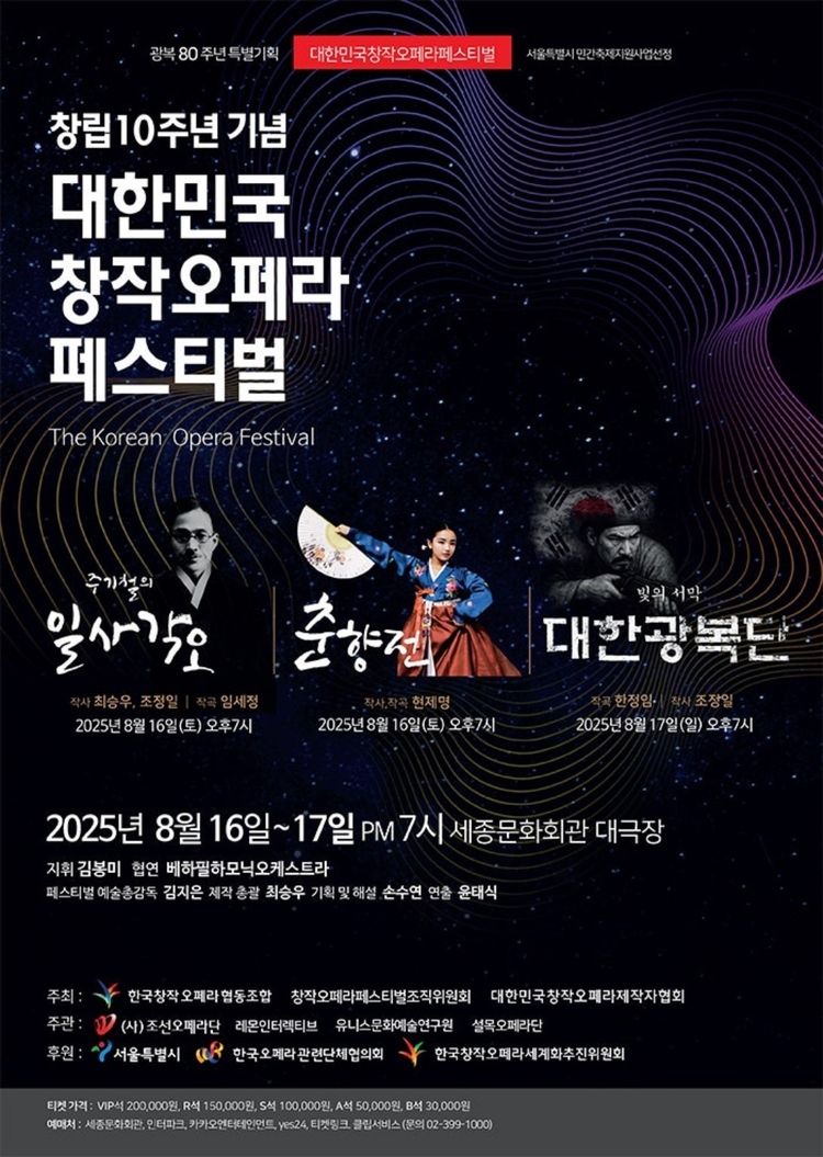 행사 포스터