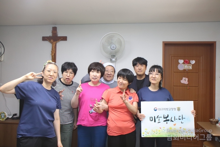 대구지방교정청 ‘미소봉사단’이 추석 명절을 맞아 대구시 사회복지시설 *‘작은 예수의 집’*을 방문해 위문금을 전달하고 따뜻한 마음을 나누었다. (사진=대구지방교정청 제공)