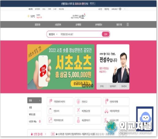 챗봇 접속 통로