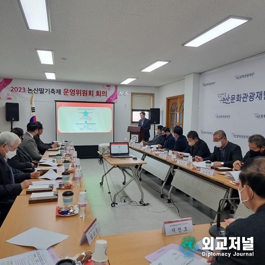 딸기축제 운영위원회