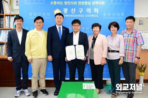 광산구의회, 법률고문 신규 위촉…의정 전문성 강화