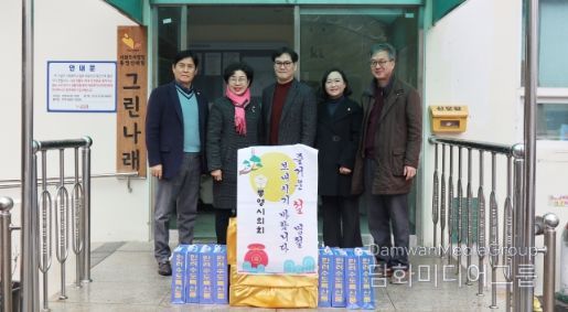 통영시의회와 함께 따뜻한 설 명절 보내세요!