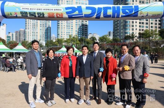 장애인·비장애인이 함께하는 걷기대회