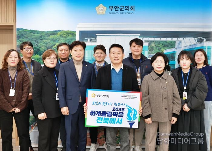 “박병래 부안군의회의장, 2036 올림픽 유치기원 GBCH 챌린지 동참”