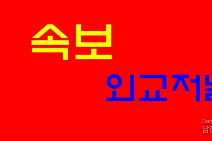 [속보] 李대통령 "변칙·편법 아닌 투명한 재정정책 펼칠 것"
