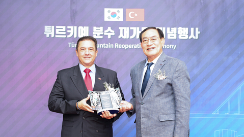 형제의 나라에서 온 튀르키예 분수, 다시 흐르다