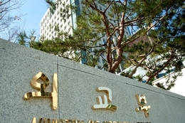 조현 외교부 장관 “외교의 시간 왔다… 원자력 잠수함·농축 재처리로 국력 극대화할 것”