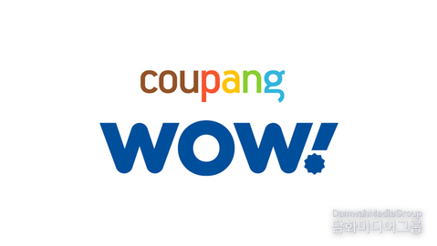 편리함의 그림자, '로켓배송'은 빅브라더의 통제 아래 있는가?